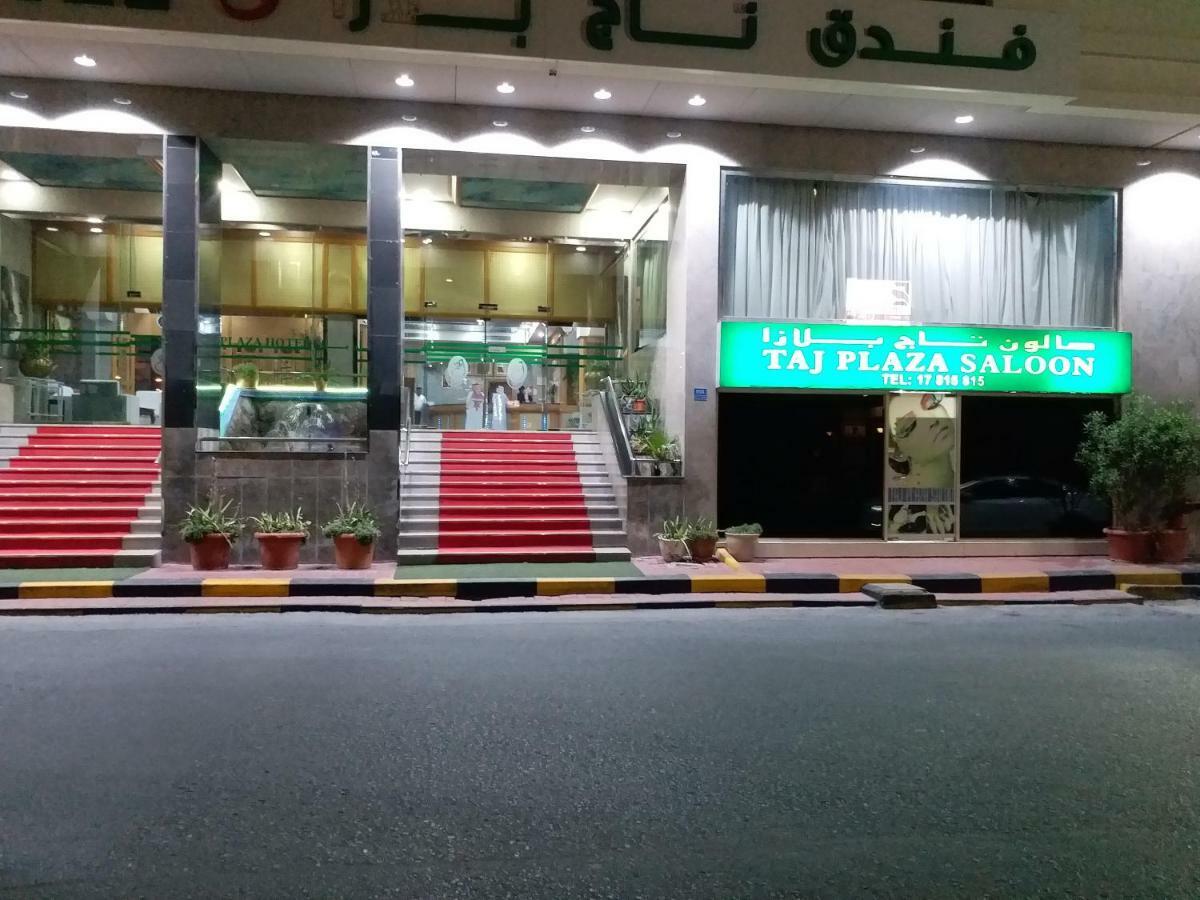 Taj Plaza Hotel Al Manamah Esterno foto